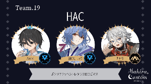 HAC