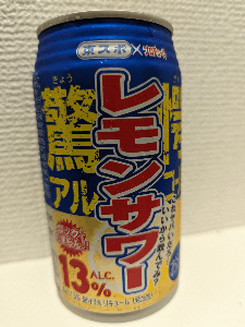 酒クズ杯第4回