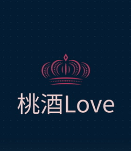 桃酒Love