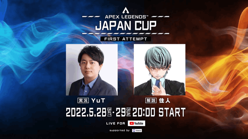 APEX LEGENDS JAPAN CUP_Image