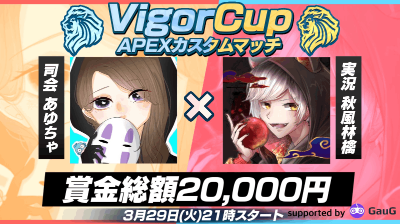 VigorCup_Image