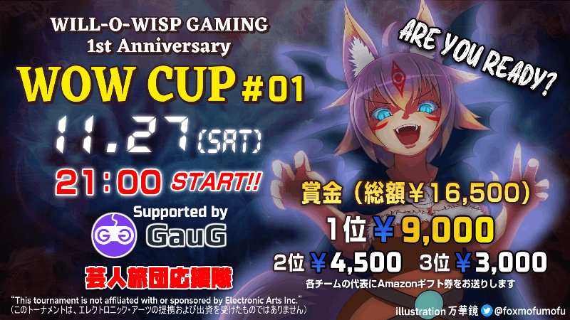 WOW CUP #01_Image