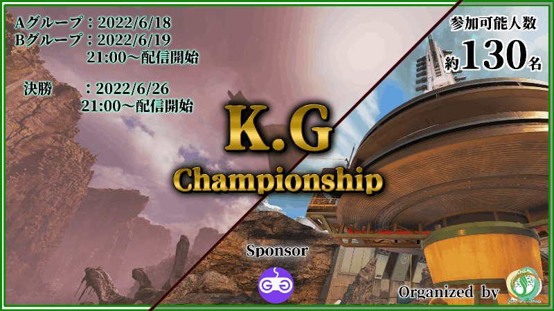 K.G-Championship Vol.2_Image