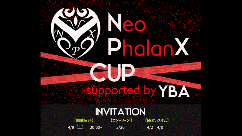 NPXcup supported by YBA_Image