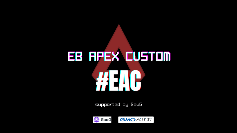 ElBlast APEX CUSTOM　＃EAC_Image