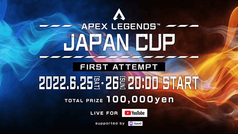 APEX LEGENDS JAPAN CUP_Image