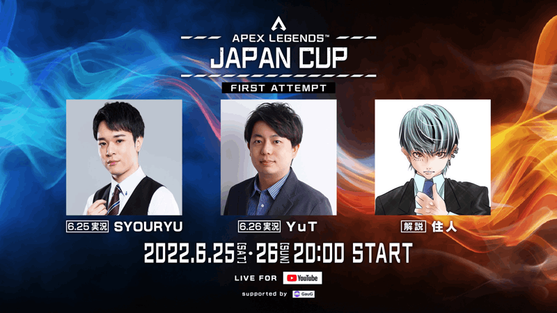 APEX LEGENDS JAPAN CUP_Image