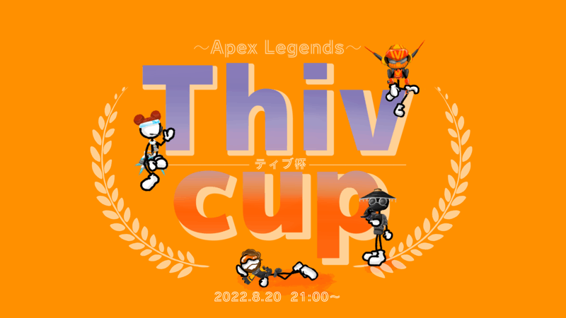 ティブ杯〜Thiv cup〜_Image