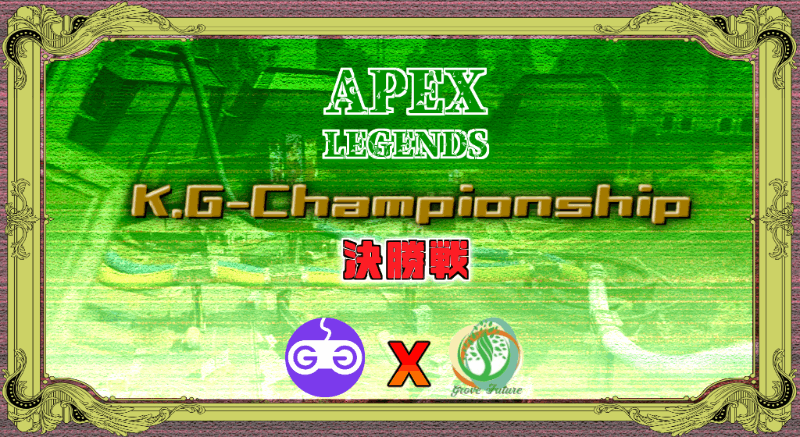 K.G-Championship【決勝の部】_Image