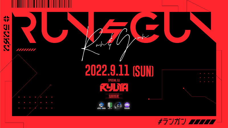 Run&Gun_Image