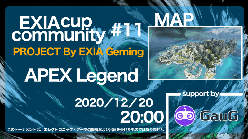 EXiA Community Cup #11_Image