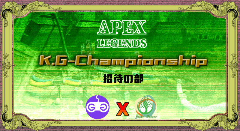 K.G-Championship Vol.1～招待の部～_Image