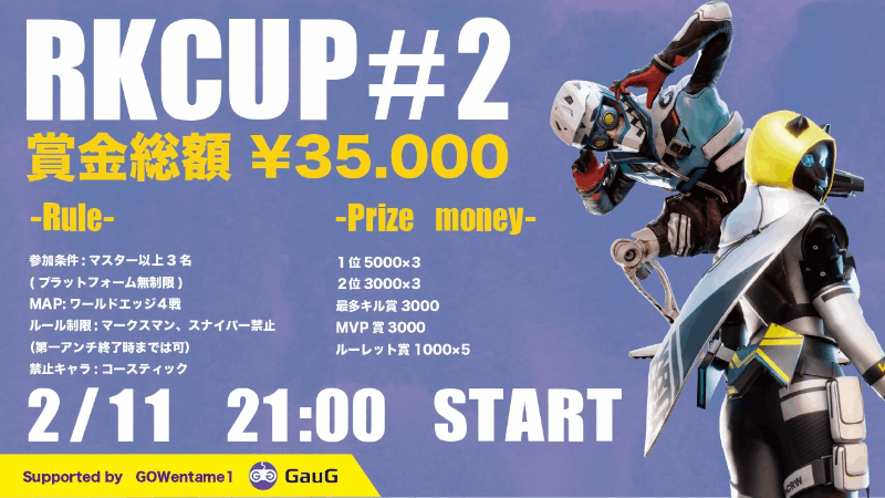 RKCUP#2_Image