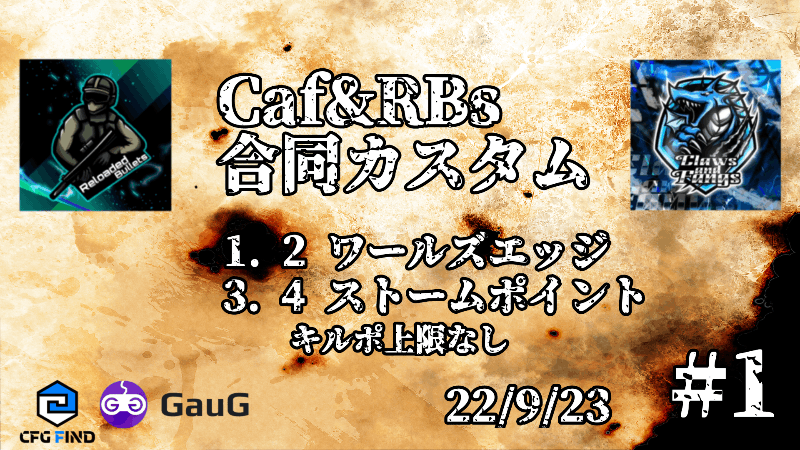 Caf＆RBs合同カスタム#1_Image