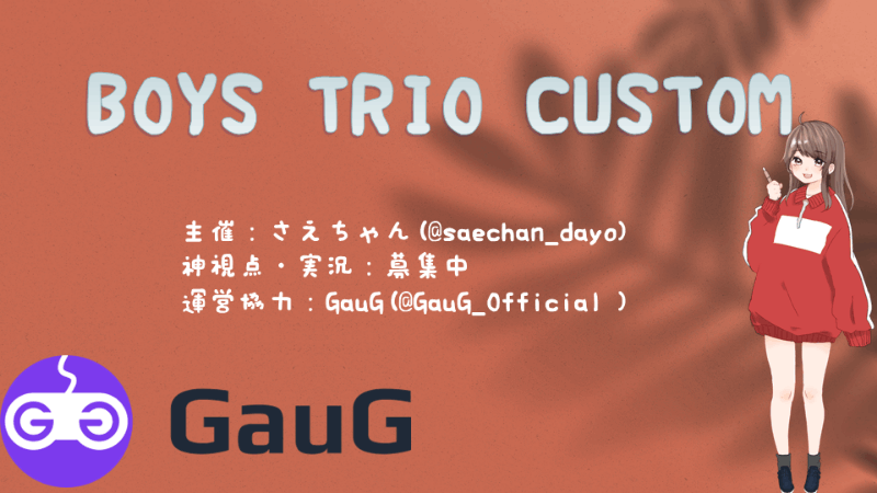 BOYS TRIO CUSTOM_Image