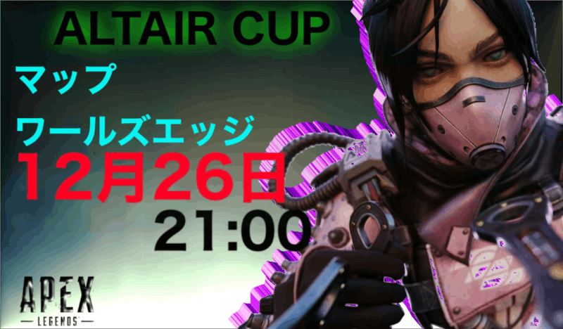 ALTAIR CUP_Image