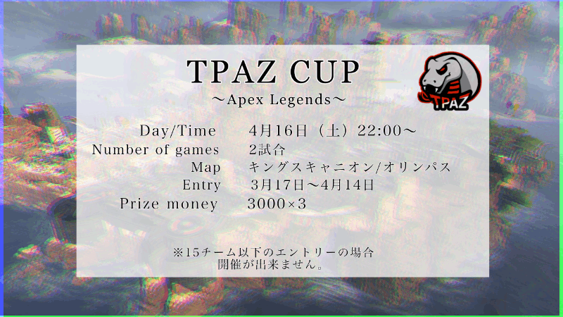 〜TPAZ cup〜_Image
