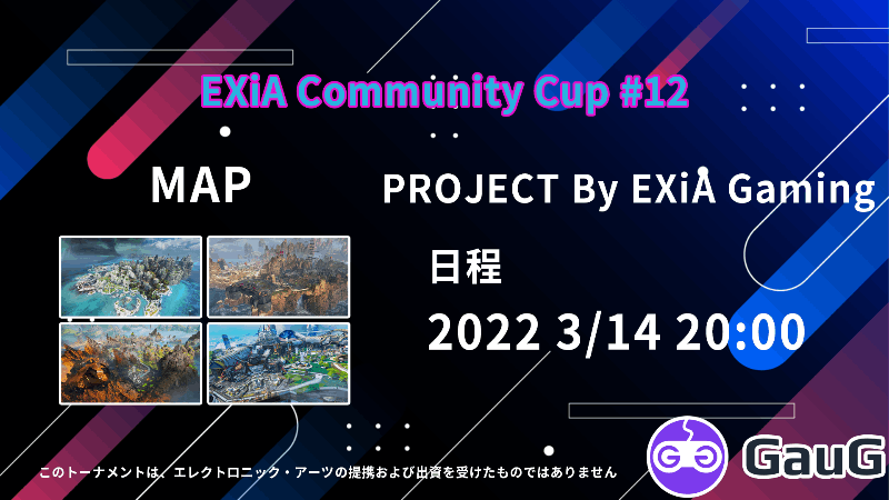 EXiA Community Cup #12_Image