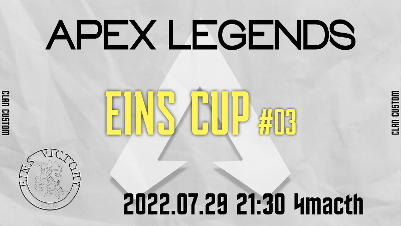 EINS CUP #03_Image