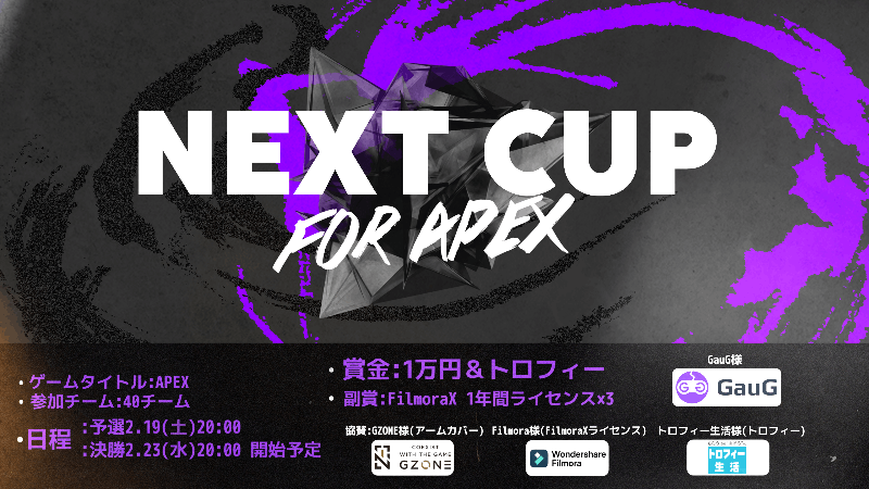 Next CUP for Apex_Image