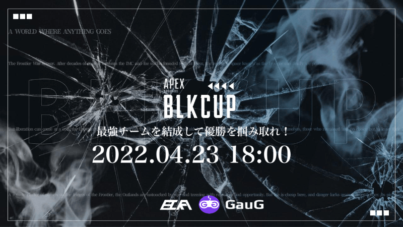 第一回 BLK CUP_Image