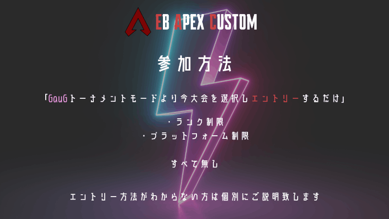 EB APEX CUSTOM #EAC_Image