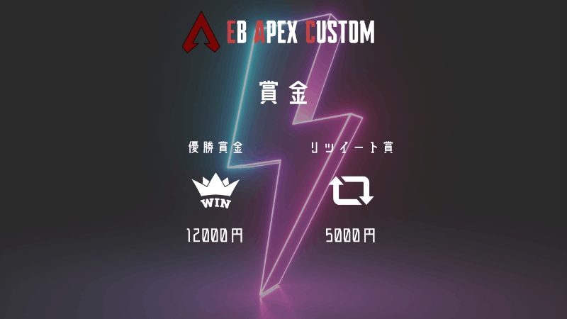 EB APEX CUSTOM #EAC_Image