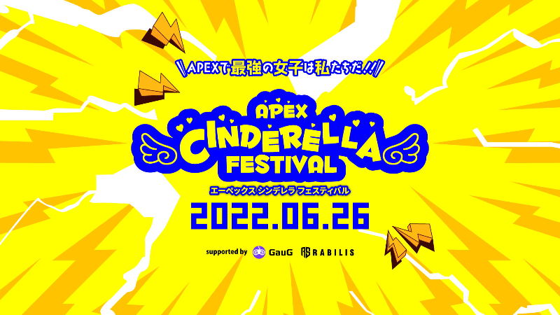 APEX CINDERELLA FESTIVAL_Image