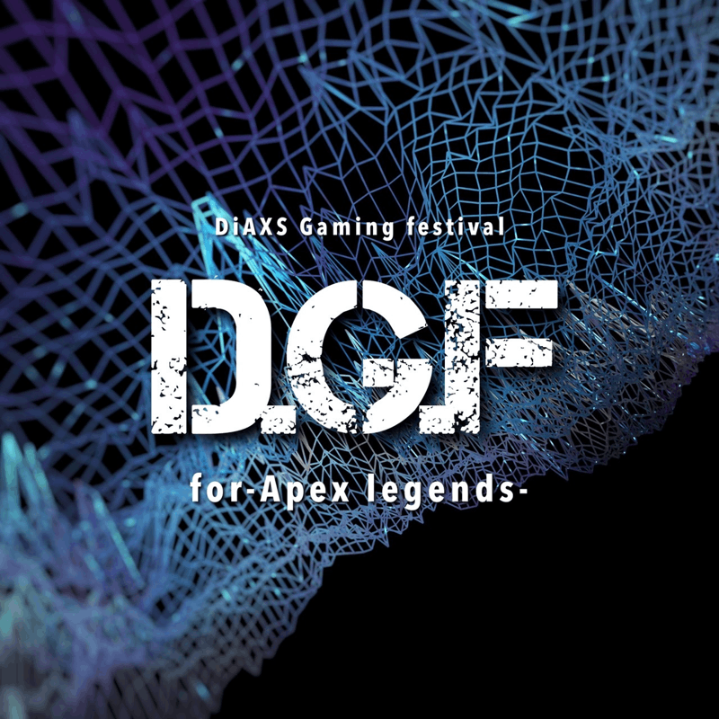 【D.G.F】DiAXS Gaming Festival_Image