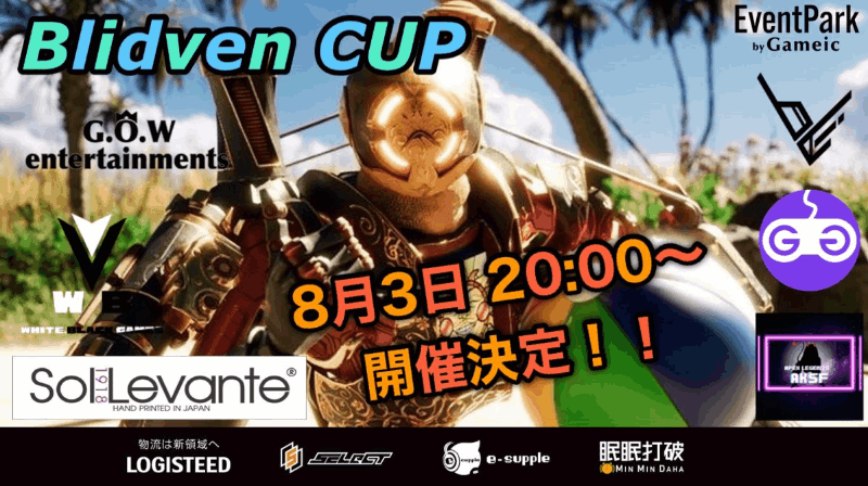 Blidven Cup 葉月祭_Image