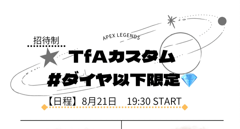 TfAカスタム#ダイヤ以下限定_Image