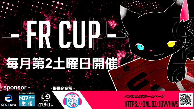 FR CUP_Image
