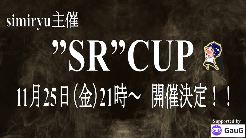 "SR"CUP_Image