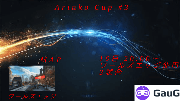 Arinko Cup #3_Image