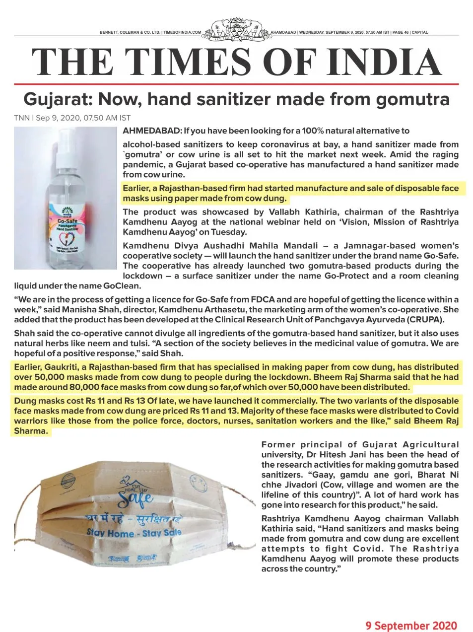 Gaukriti media photo 67