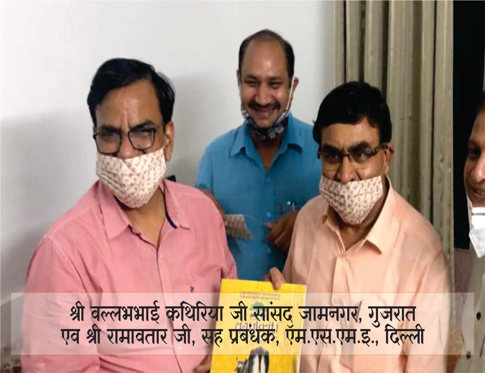 Gaukriti media photo 36