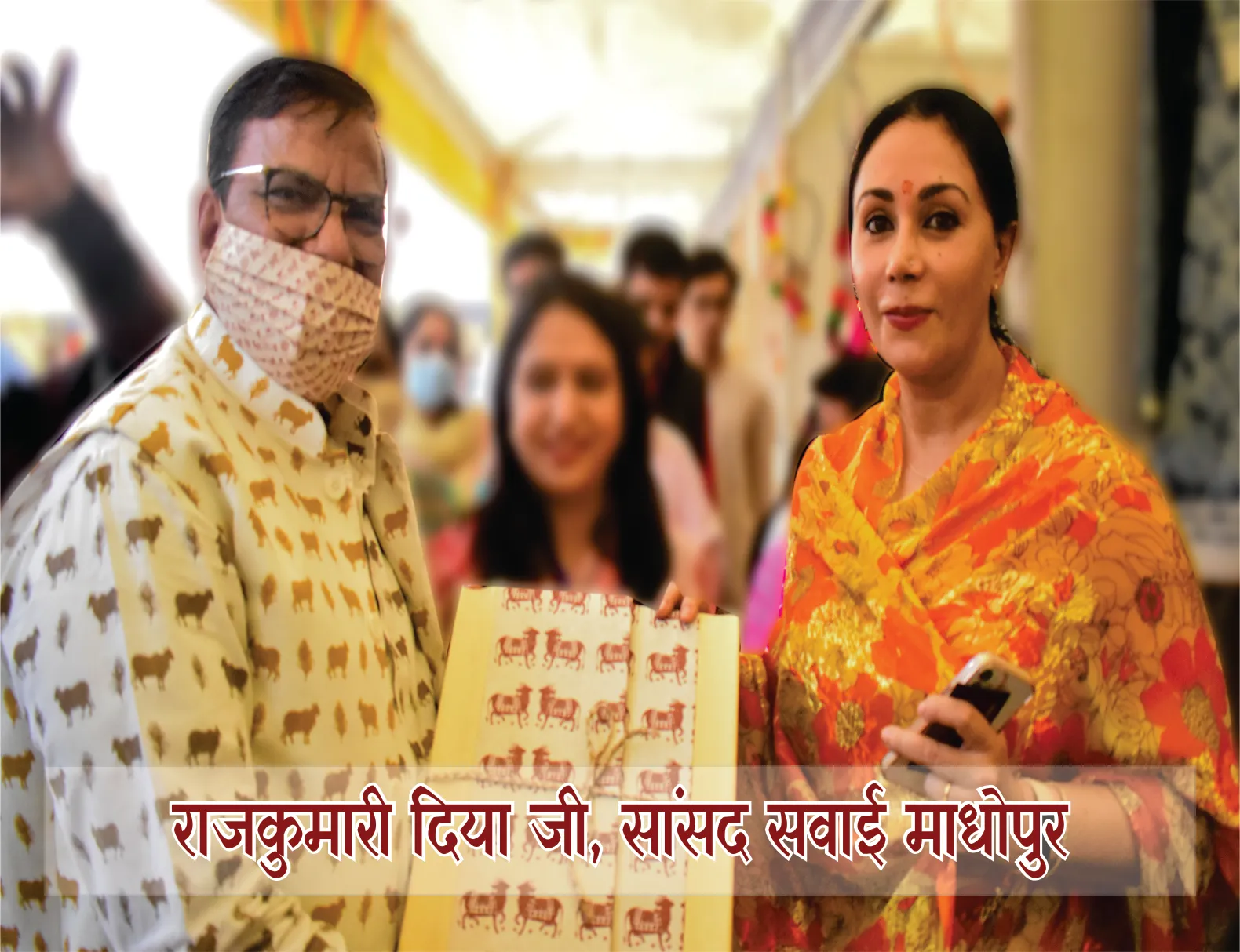 Gaukriti media photo 33
