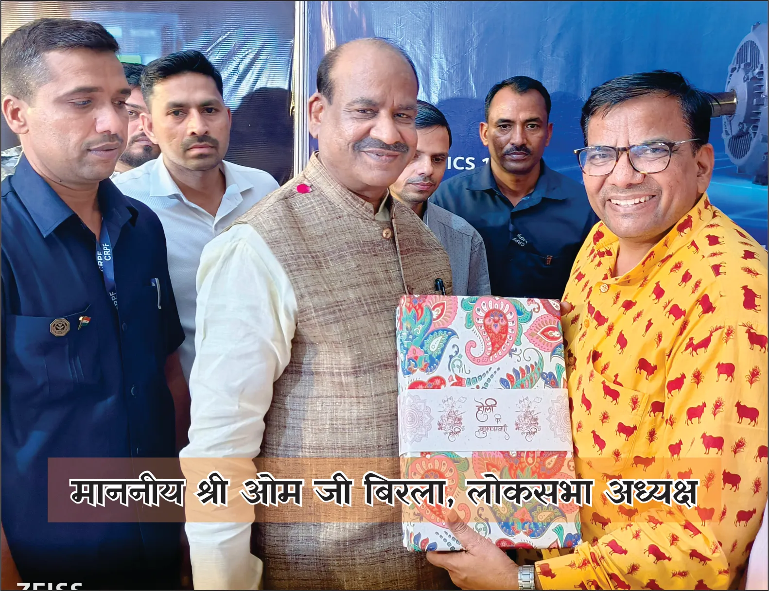 Gaukriti media photo 28