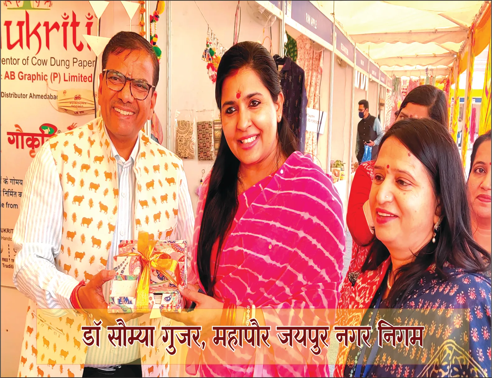 Gaukriti media photo 31