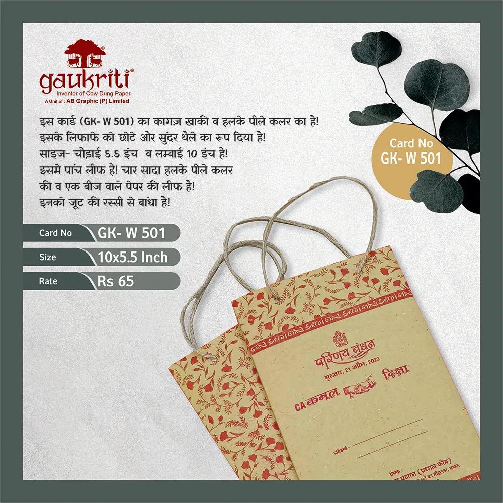 Bag Wedding Invitation Card