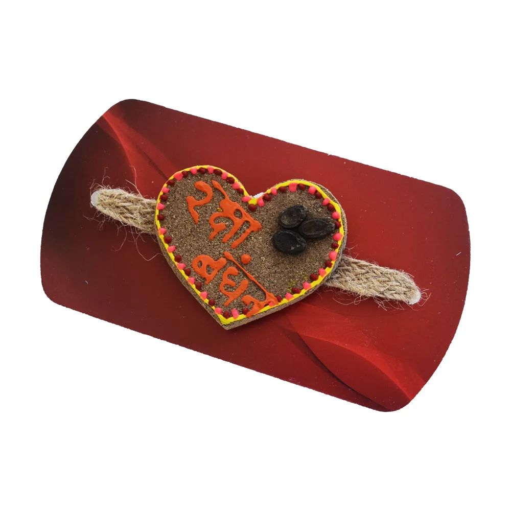 Bhaiya Rakhi