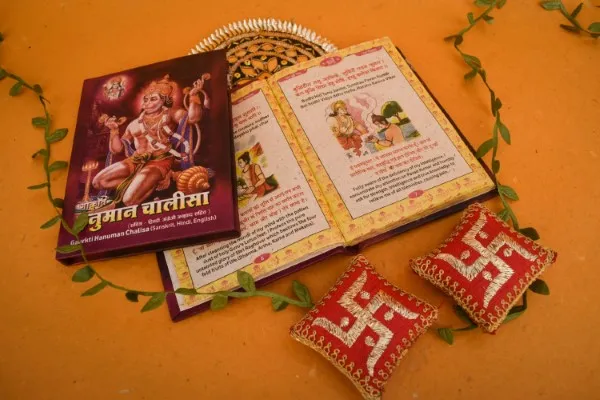 Bhakti Hanuman Chalisa