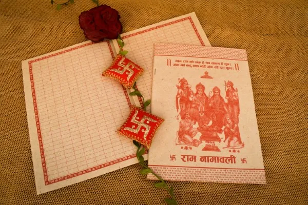 Ram Namawali 24 Pages
