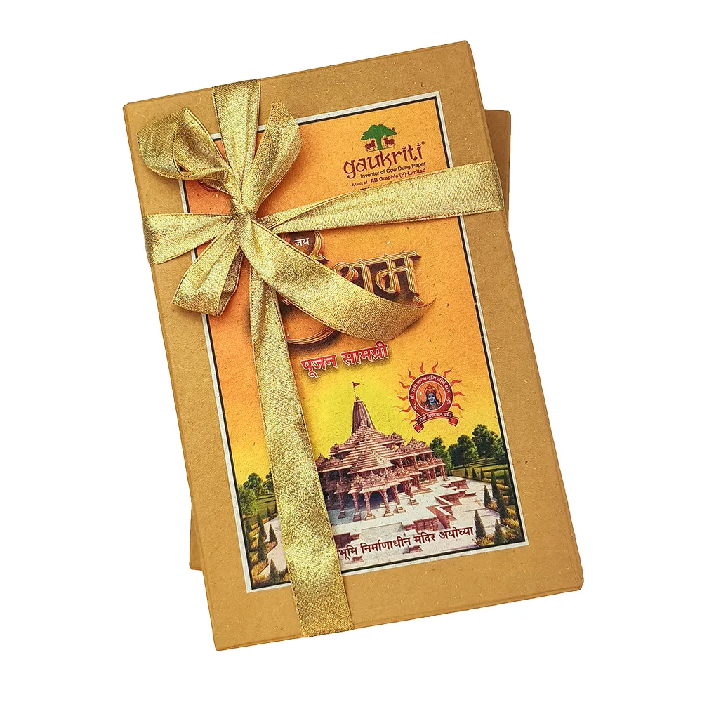 Shri Ram Pujan Samagri
