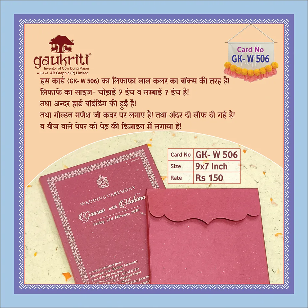 Box Wedding Invitation Card