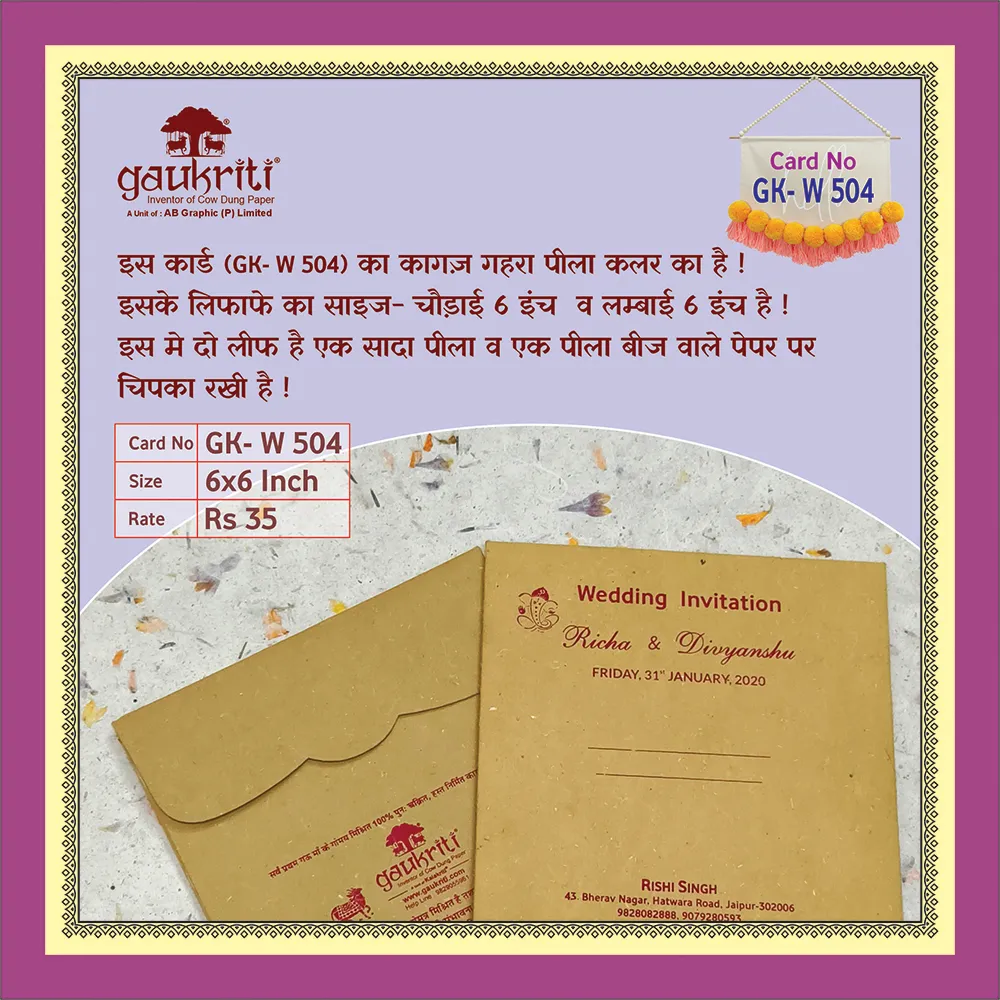 Square Yellow Wedding Invitation Card