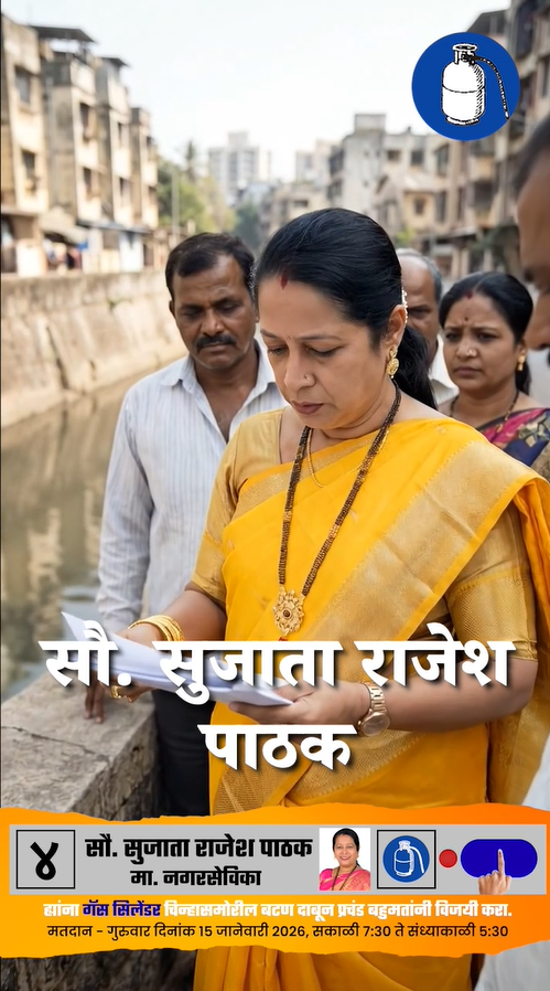 Sujata Rajesh Pathak: Action for a Clean & Flood-Free Mulund