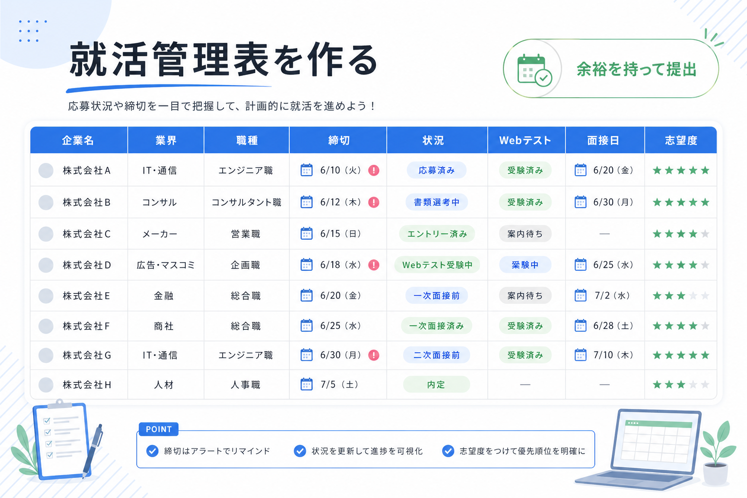 記事内画像14