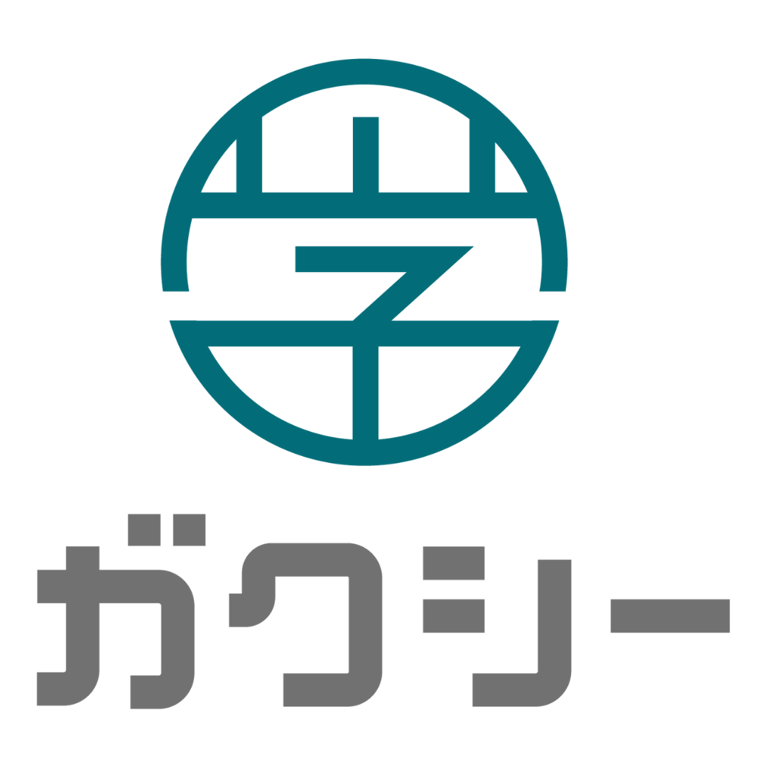 株式会社ガクシー