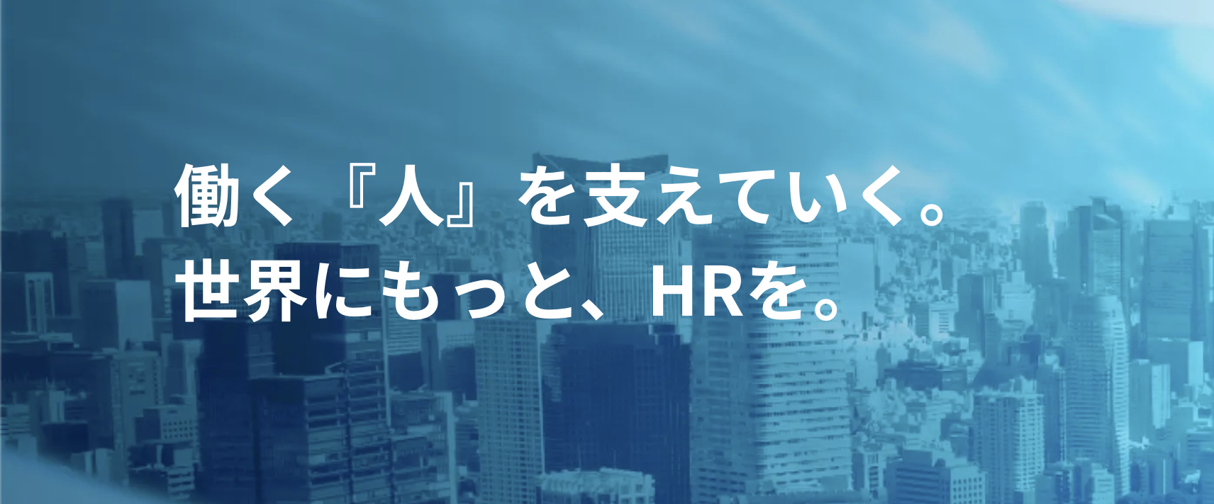 インターンシップ画像
